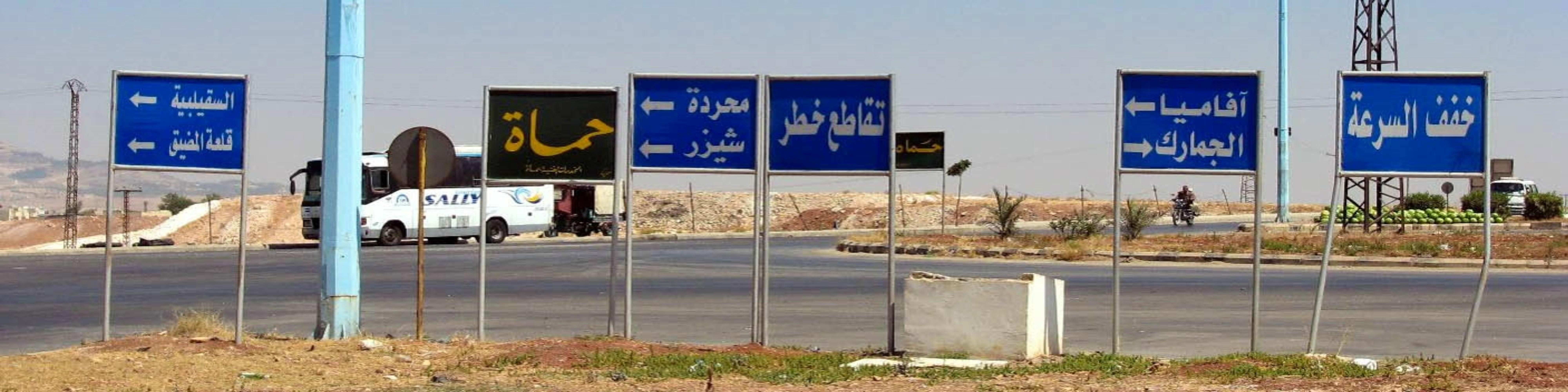 Syria_Uwe_0624 (Copy).jpg